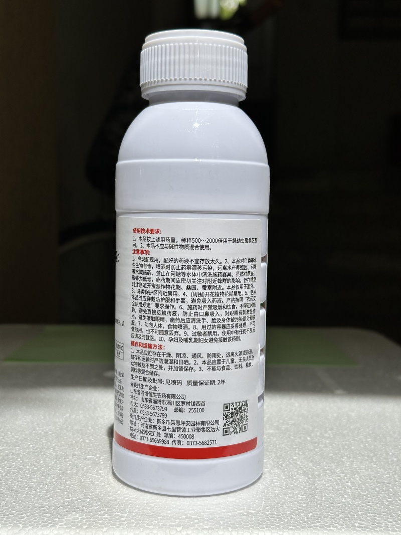 10%吡丙醚-具有杀卵作用还有内吸性转移活性