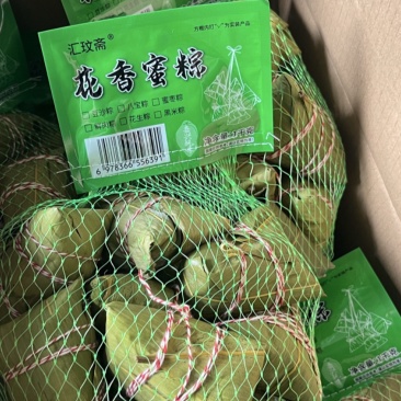 粽子70克，100克