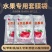 水果套袋-苹果套袋适用范围广泛厂家直发价格便宜