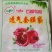 石榴专用套袋山东厂家直发质量保障适用范围广