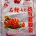 石榴专用套袋山东厂家直发质量保障适用范围广