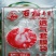 石榴专用套袋山东厂家直发质量保障适用范围广