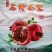 石榴专用套袋山东厂家直发质量保障适用范围广