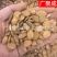 【实拍】家桃仁山桃仁生桃仁饱满无杂一公斤起