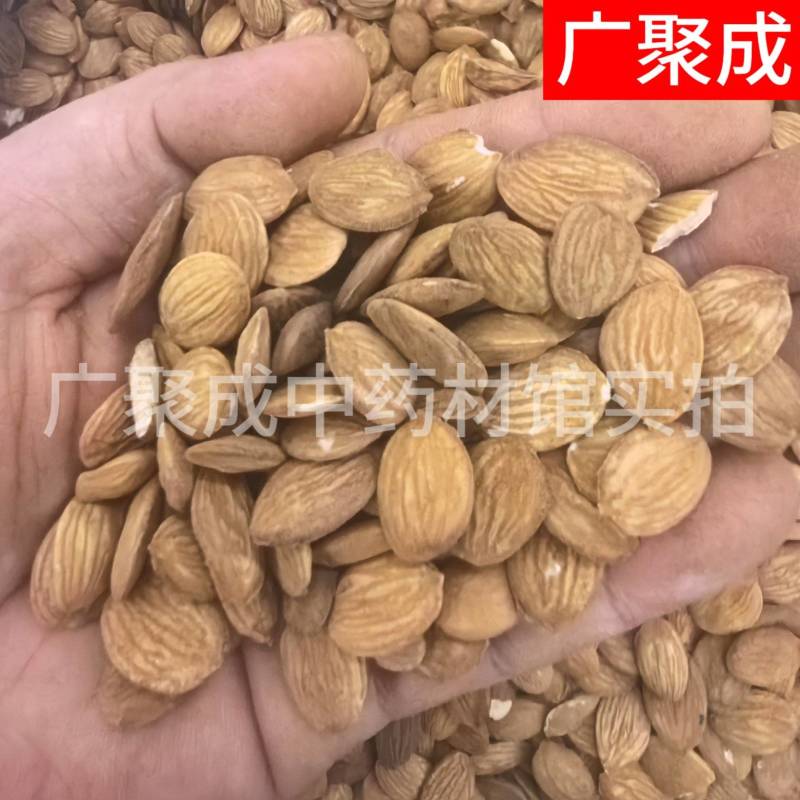 【实拍】家桃仁山桃仁生桃仁饱满无杂一公斤起