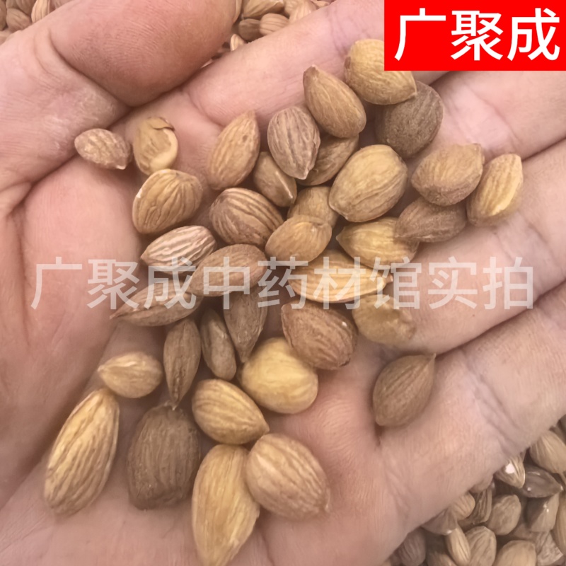 【实拍】家桃仁山桃仁生桃仁饱满无杂一公斤起