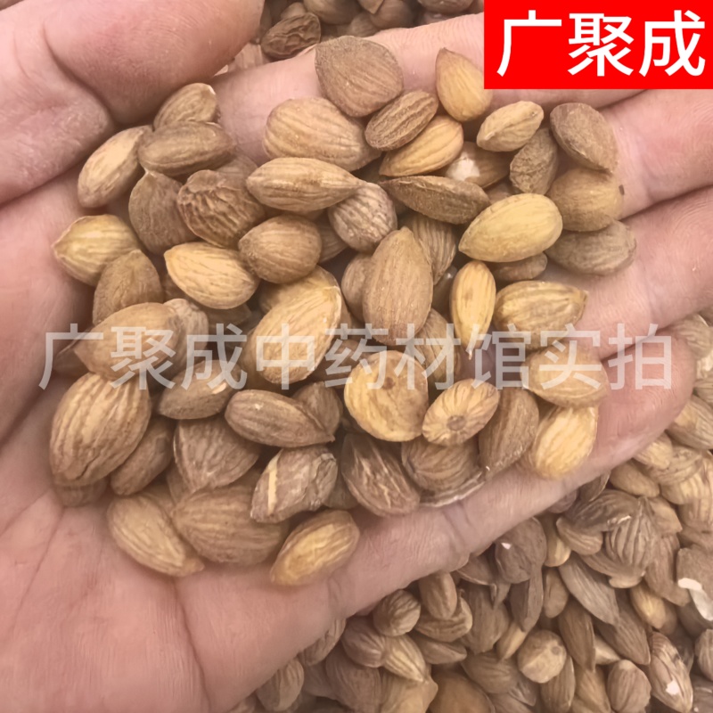【实拍】家桃仁山桃仁生桃仁饱满无杂一公斤起