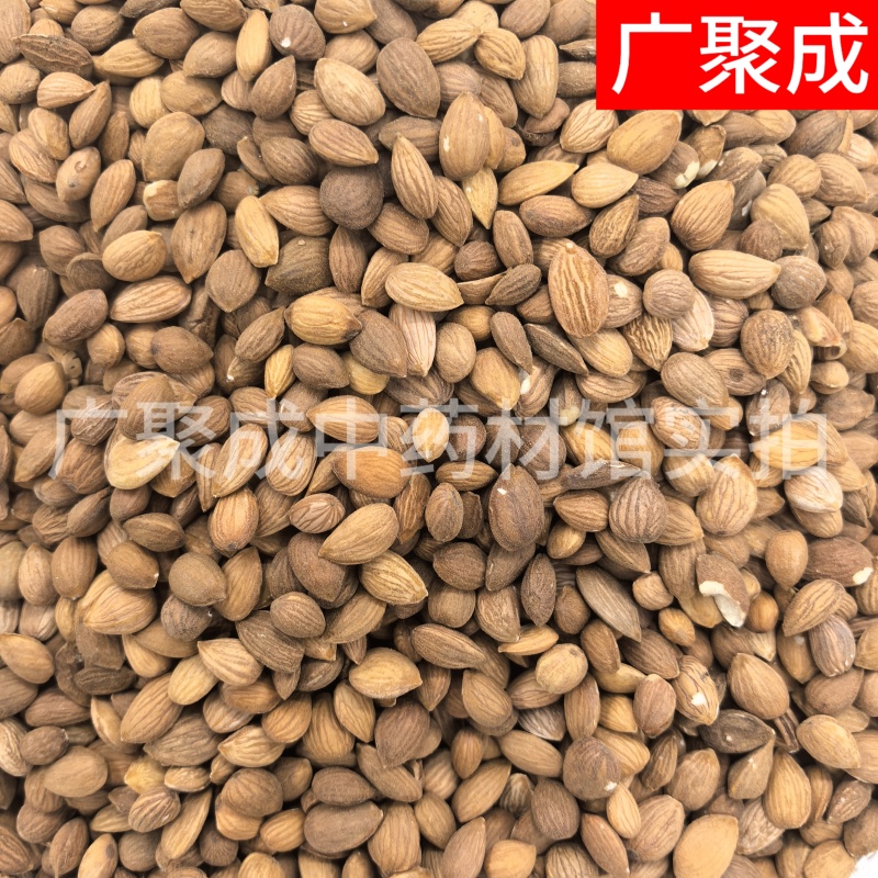 【实拍】家桃仁山桃仁生桃仁饱满无杂一公斤起