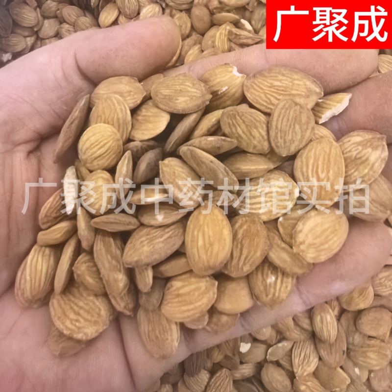 【实拍】家桃仁山桃仁生桃仁饱满无杂一公斤起