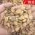 【实拍】家桃仁山桃仁生桃仁饱满无杂一公斤起