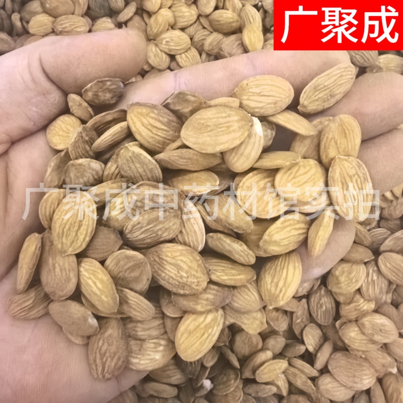 【实拍】家桃仁山桃仁生桃仁饱满无杂一公斤起
