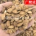 【实拍】家桃仁山桃仁生桃仁饱满无杂一公斤起