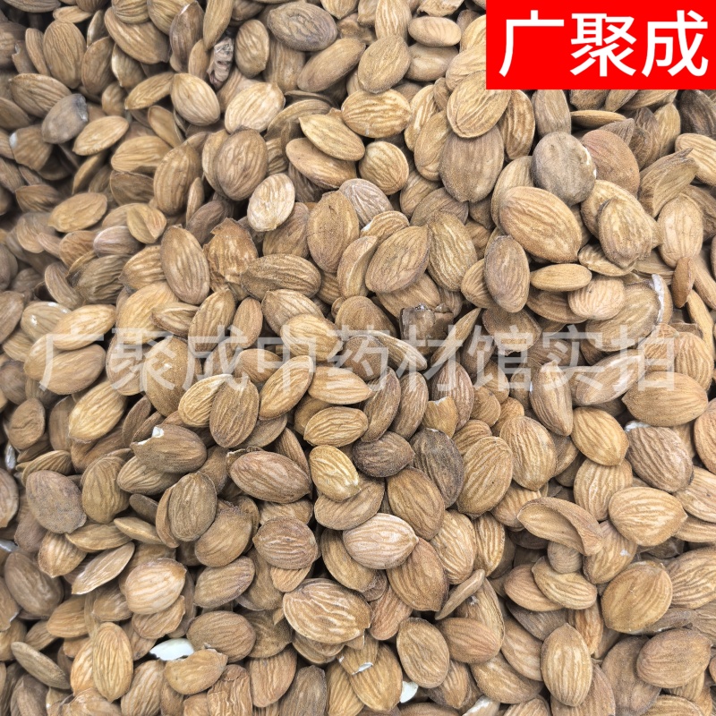 【实拍】家桃仁山桃仁生桃仁饱满无杂一公斤起