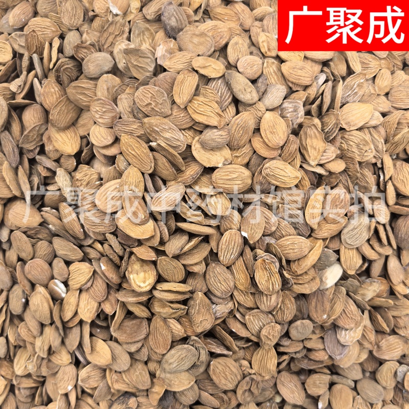 【实拍】家桃仁山桃仁生桃仁饱满无杂一公斤起