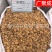 【实拍】家桃仁山桃仁生桃仁饱满无杂一公斤起