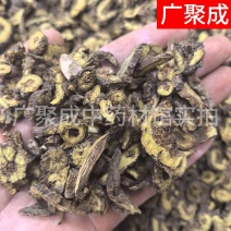 根茎类黄芩山西内蒙古黄芩枯芩子芩道地产区一公斤起