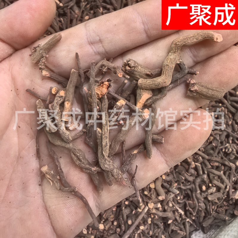 根茎类茜草河南茜草茜草根