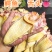 鳄鱼舌头