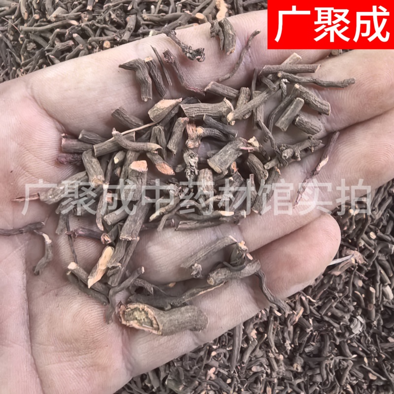 根茎类茜草河南茜草茜草根