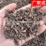 根茎类茜草河南茜草茜草根
