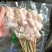 鳄鱼肉串