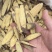 出口甘草野甘草大货供应货源充足看图收货