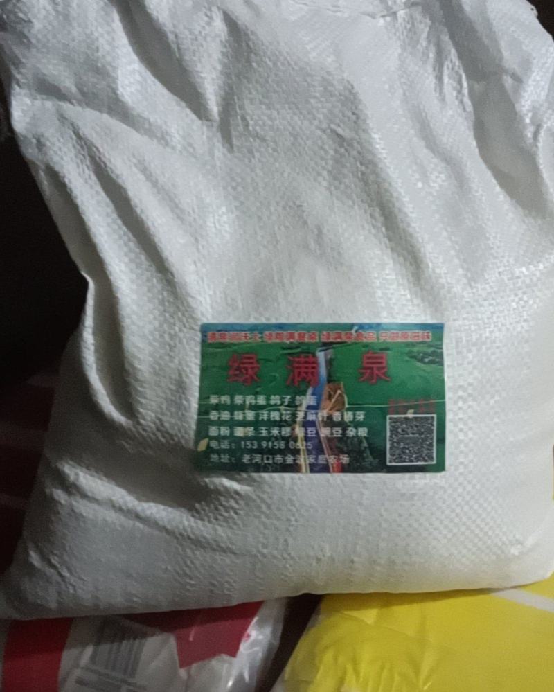 农家自磨面粉
