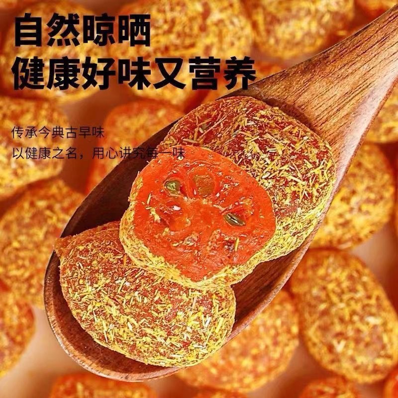 广西特产融安甘草金桔果脯250g罐装干甜可口果香浓郁蜜饯