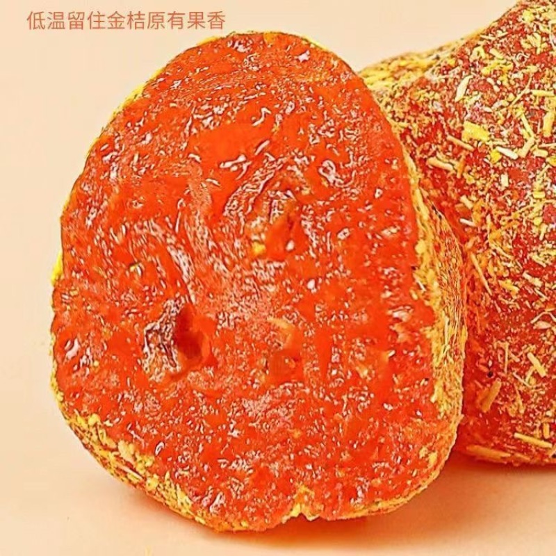 广西特产融安甘草金桔果脯250g罐装干甜可口果香浓郁蜜饯