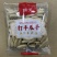 打手瓜子新货葵花籽古法脱皮五香瓜子批发