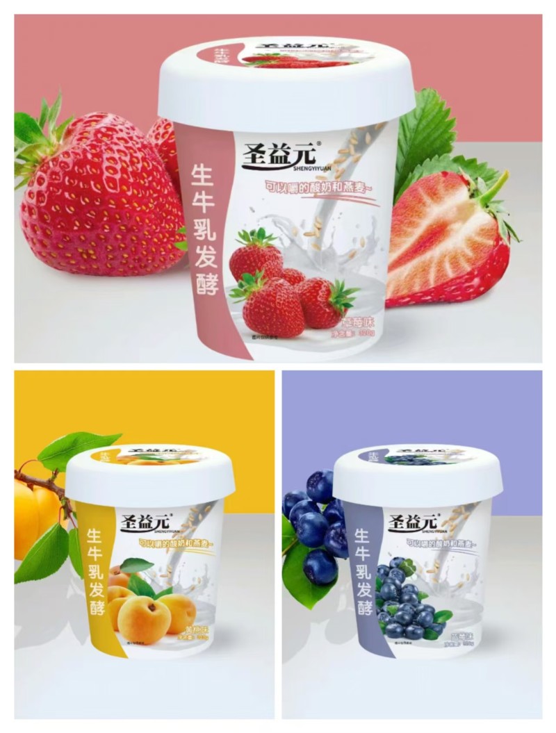 酸奶系列，