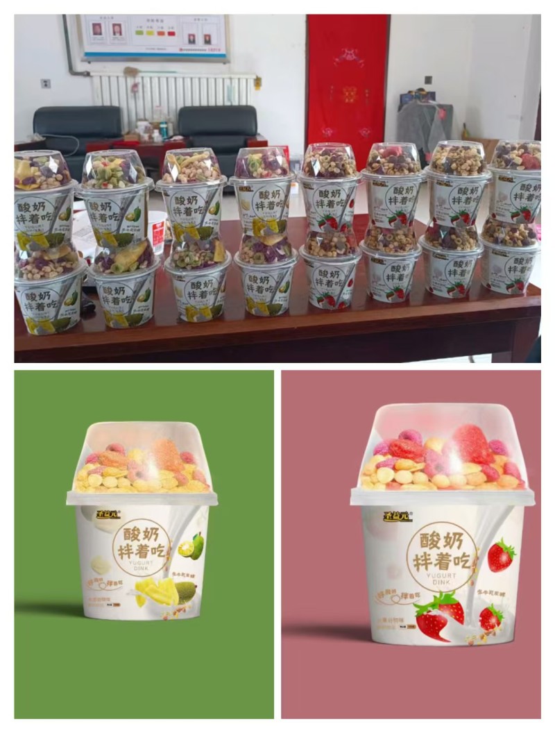 酸奶系列，