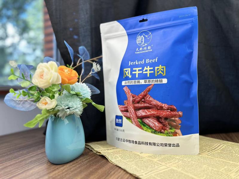 批发内蒙古通辽本地鲜牛肉，牛肉干。
