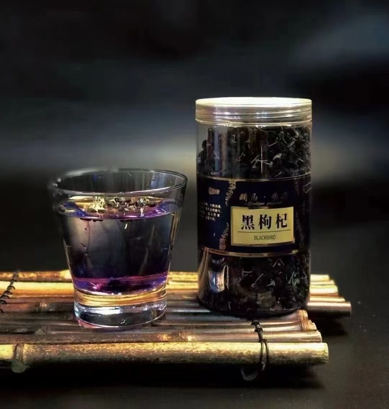 野生黑枸杞，干净不牙磁，原产地发货，大量有货