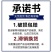 正商新泉®古杏散酒纯粮酒