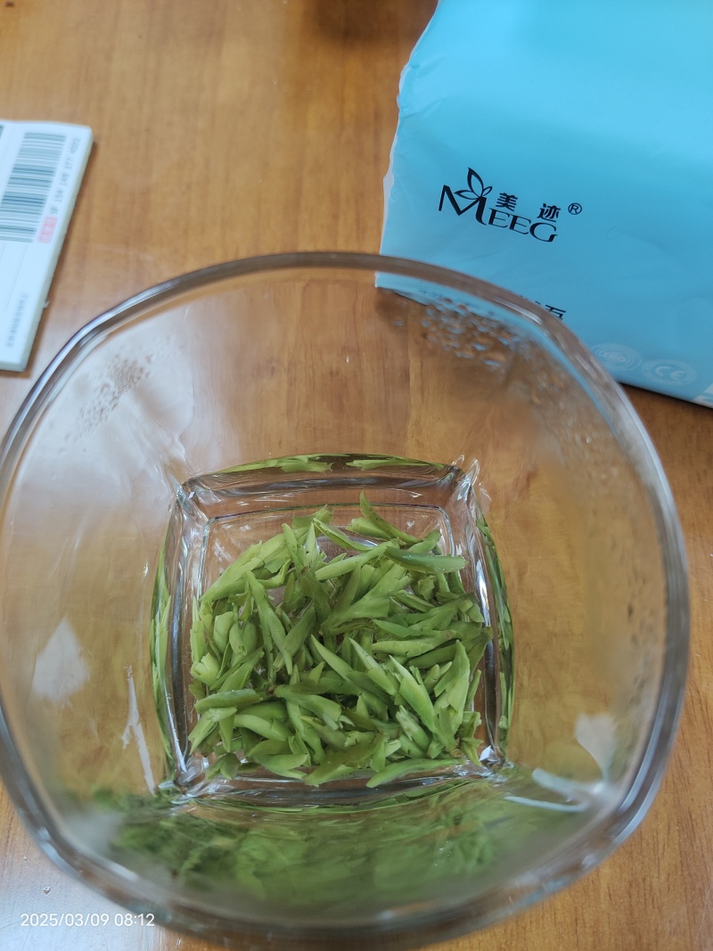 天台云雾茶