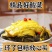 酸菜，农家土配方手工制作，对接全国各地的客商，批发零售均
