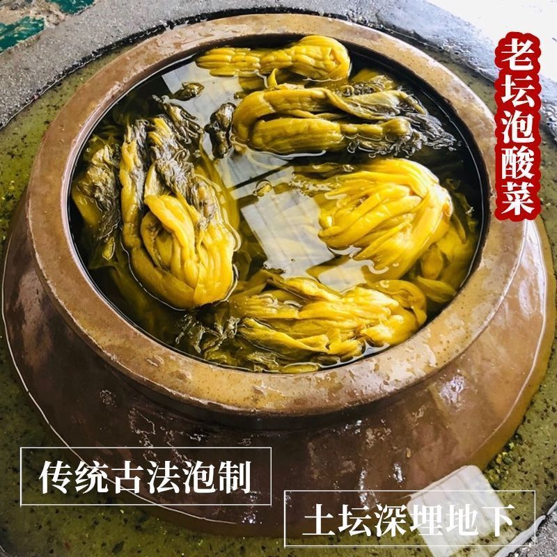 酸菜，农家土配方手工制作，对接全国各地的客商，批发零售均