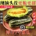 燕店香瓜博洋9号博洋61甜瓜玉菇燕店甜瓜实力供货产地直销