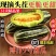 燕店香瓜博洋9号博洋61甜瓜玉菇燕店甜瓜实力供货产地直销