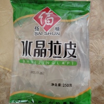 250G*50袋=25斤东北大拉皮保质期20天