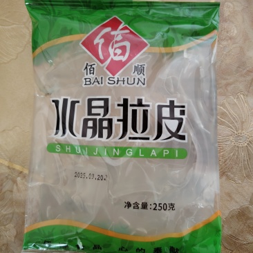 250G*50袋=25斤东北大拉皮保质期20天