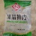 250G*50袋=25斤东北大拉皮保质期20天