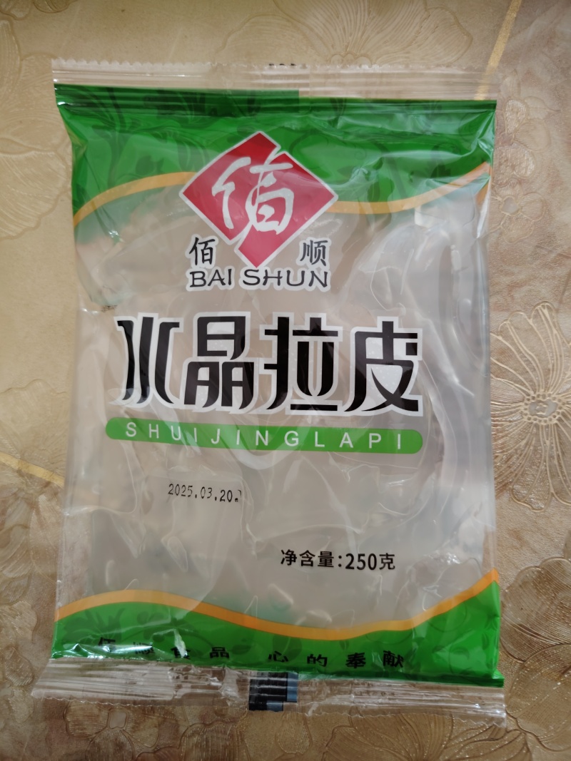 250G*50袋=25斤东北大拉皮保质期20天