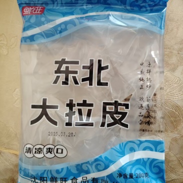 200G*50袋=20斤保质期20天