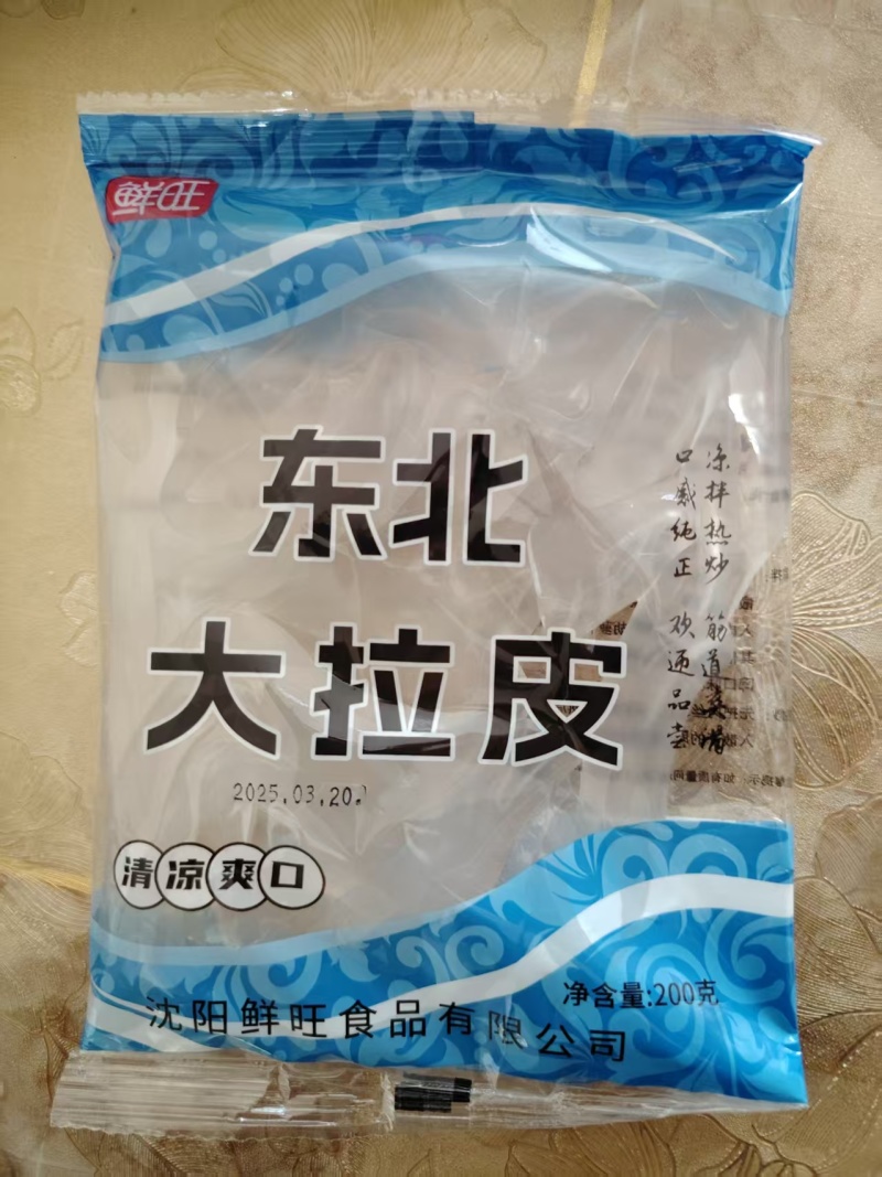 200G*50袋=20斤保质期20天