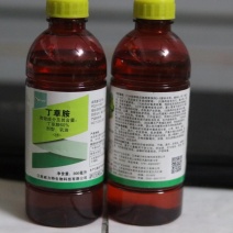 丁草胺乳油60%除草剂移栽水稻田旱田蔬菜芽前封闭牛毛毡