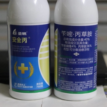 40%苄·丙水稻直播机插抛秧封闭药防除禾本科与阔叶类杂草
