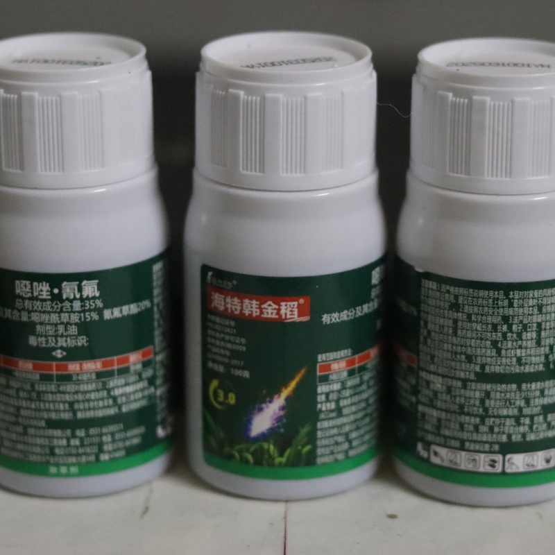 韩金稻35%噁唑氰氟草酯水稻直播抛秧机插苗后除草剂