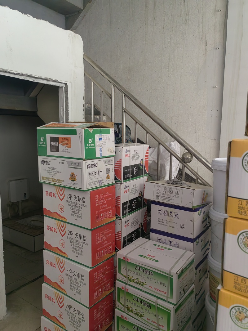 韩金稻35%噁唑氰氟草酯水稻直播抛秧机插苗后除草剂